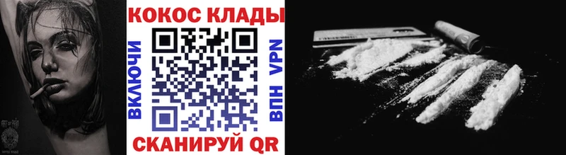 Как найти закладки Раменское ГАШ  Марихуана  Метамфетамин  МЕФ  АМФЕТАМИН 