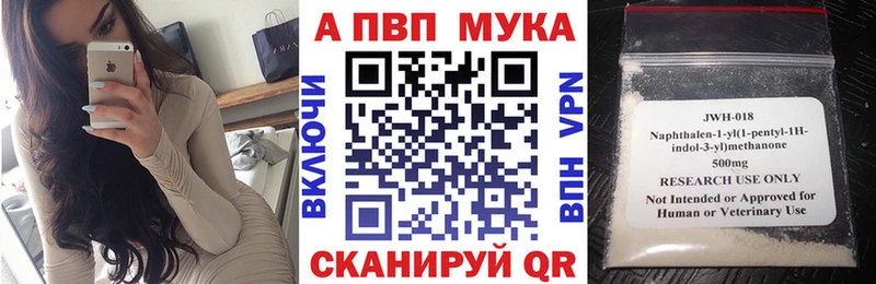A PVP СК КРИС  даркнет телеграм  Раменское 