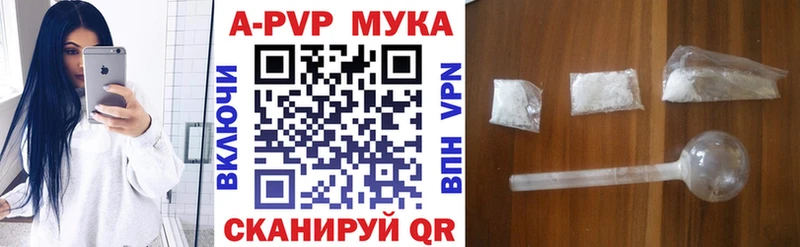 Alpha PVP Соль Раменское