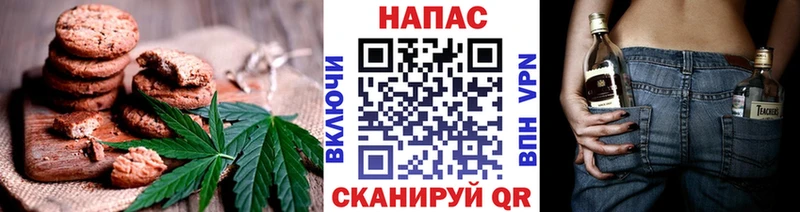 Еда ТГК марихуана  ОМГ ОМГ сайт  Раменское 