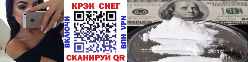 что такое   Раменское  MEGA ONION  Cocaine FishScale 