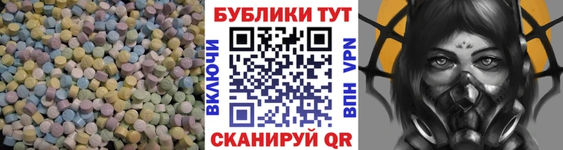 Экстази 280 MDMA  магазин продажи наркотиков  Раменское 