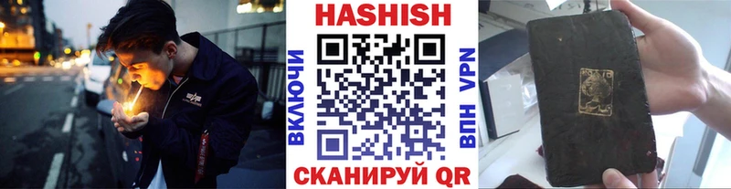 Гашиш hashish  цены   Раменское 