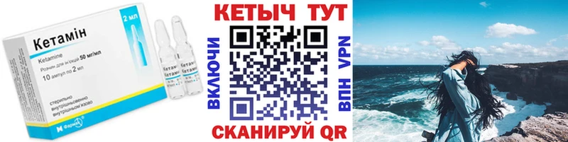 КЕТАМИН VHQ  ОМГ ОМГ ссылки  Раменское  закладки 