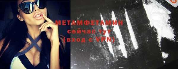 каннабис Бородино