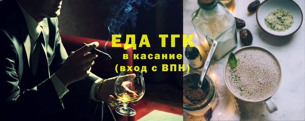 амф Бугульма