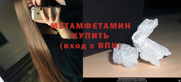амф Бугульма