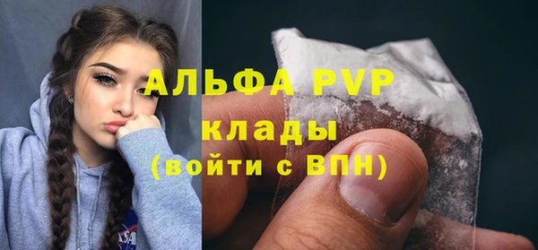 амф Бугульма