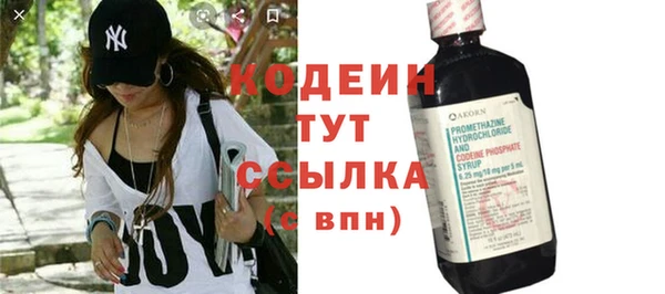 амф Бугульма