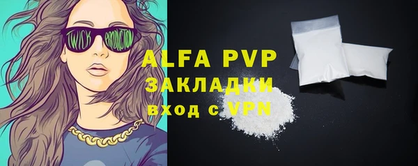 ECSTASY Бронницы