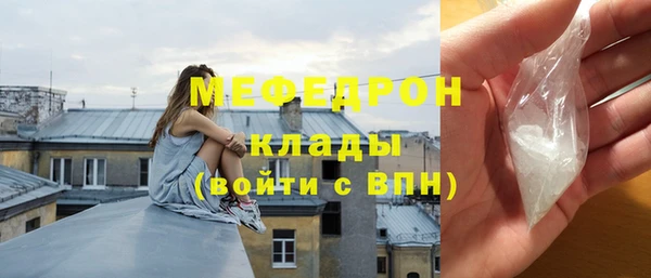 амф Бугульма