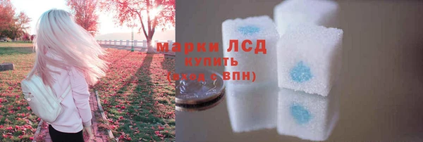 каннабис Бородино