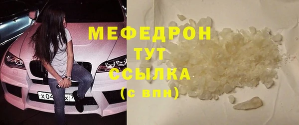 ECSTASY Бронницы