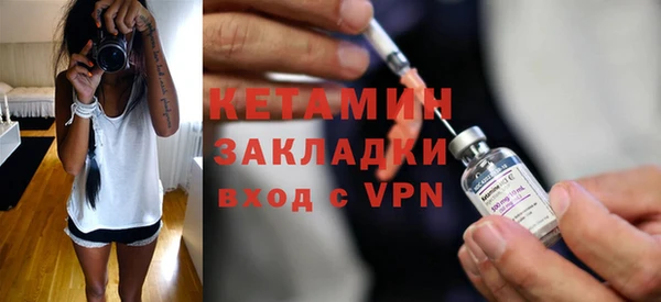 каннабис Бородино