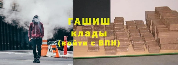 каннабис Бородино