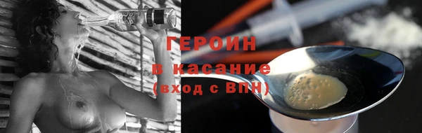 каннабис Бородино