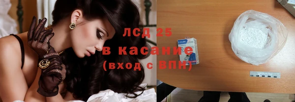 ECSTASY Бронницы