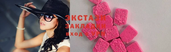 каннабис Бородино