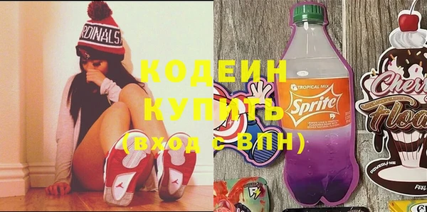 ECSTASY Бронницы