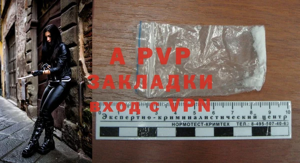 амф Бугульма