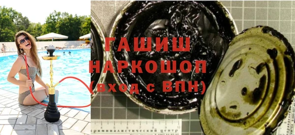 каннабис Бородино