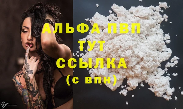 каннабис Бородино