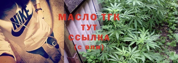 ECSTASY Бронницы