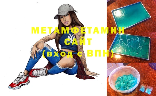 ECSTASY Бронницы