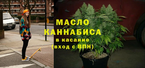 ECSTASY Бронницы