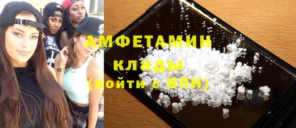каннабис Бородино