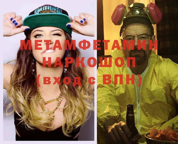 каннабис Бородино