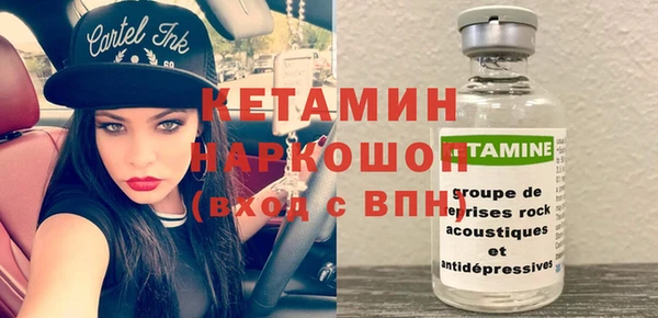 амф Бугульма