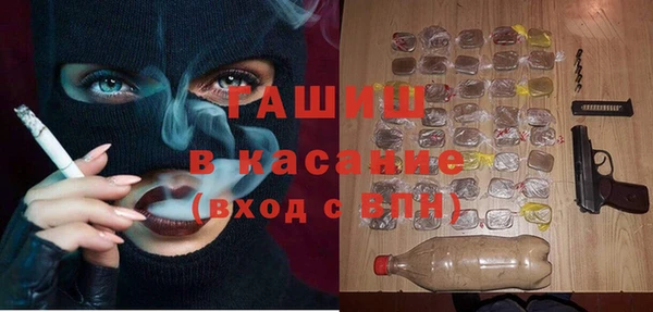 каннабис Бородино