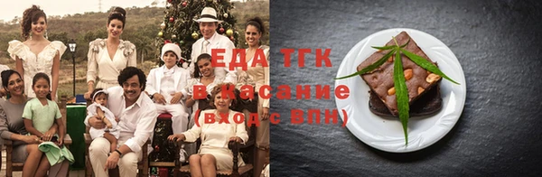 каннабис Бородино