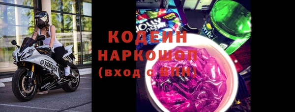 каннабис Бородино