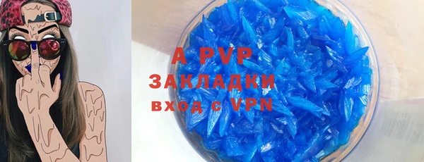 ECSTASY Бронницы