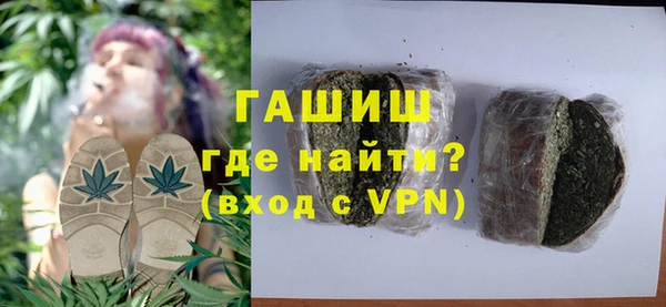 каннабис Бородино