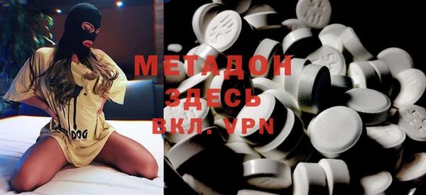 ECSTASY Бронницы
