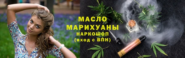амф Бугульма