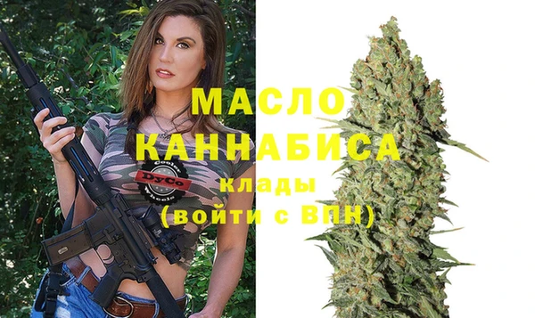 амф Бугульма