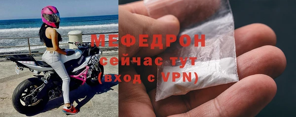ECSTASY Бронницы