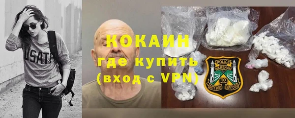 каннабис Бородино
