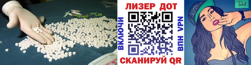 Лсд 25 экстази кислота  Раменское 