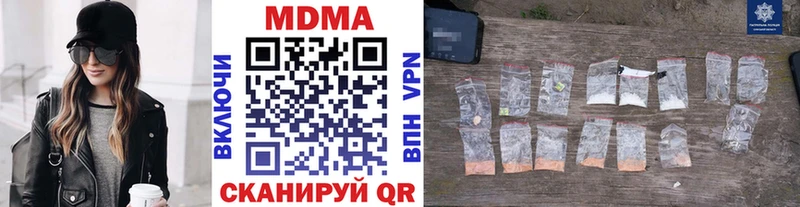 продажа наркотиков  Раменское  MDMA crystal 
