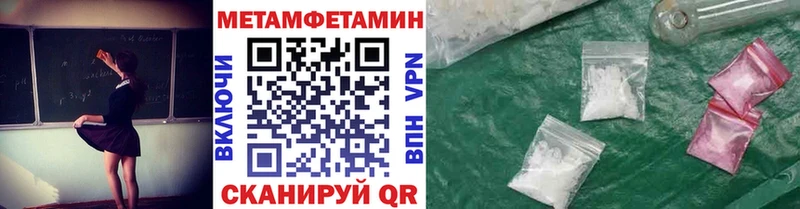 МЕТАМФЕТАМИН Декстрометамфетамин 99.9%  Раменское 