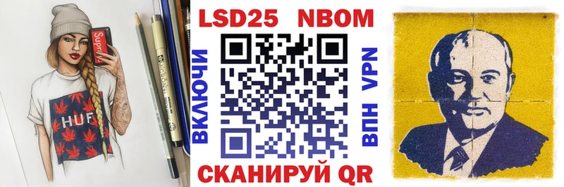дарнет шоп  мега ссылка  Марки NBOMe 1500мкг  Раменское 